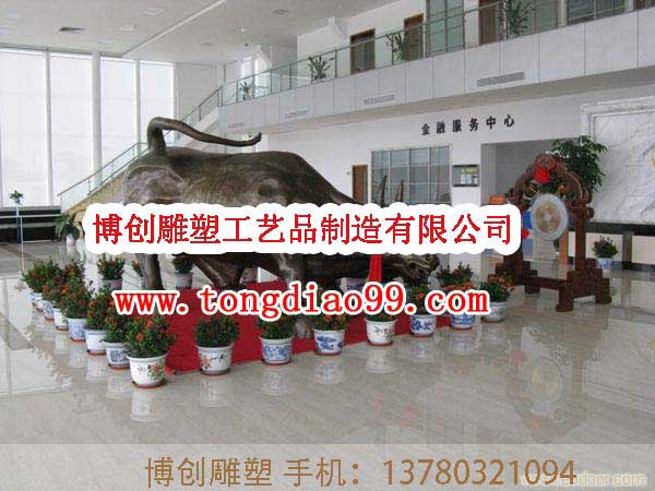 华尔街牛