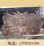 现代浮雕